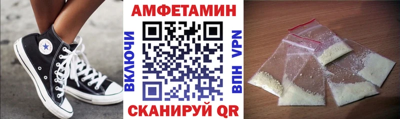 Amphetamine 98%  shop клад  Будённовск  закладки 