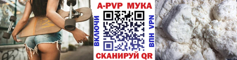 OMG онион  Будённовск  А ПВП кристаллы 