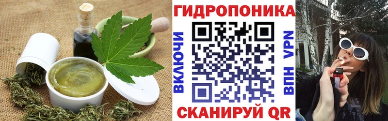 Печенье с ТГК марихуана Будённовск