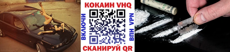 COCAIN Перу  Будённовск 