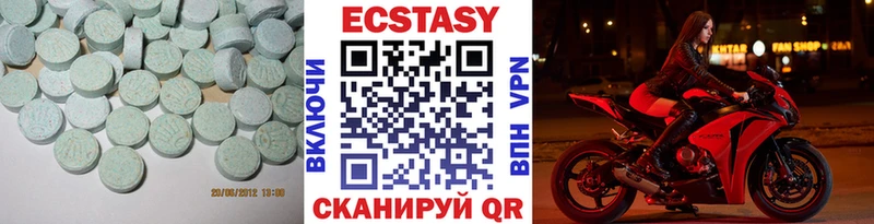 ЭКСТАЗИ диски Будённовск