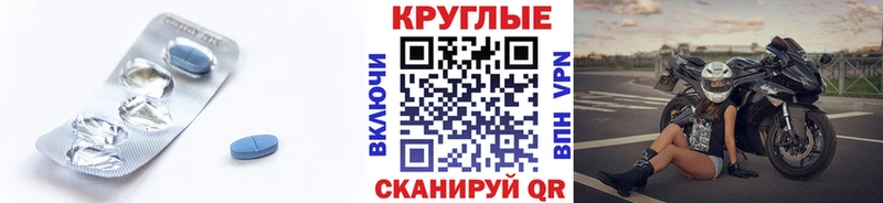 Экстази круглые  Будённовск 