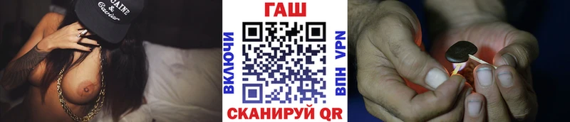 это Telegram  hydra сайт  Будённовск  Гашиш Cannabis 