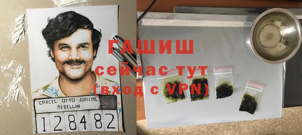 ешки Беломорск