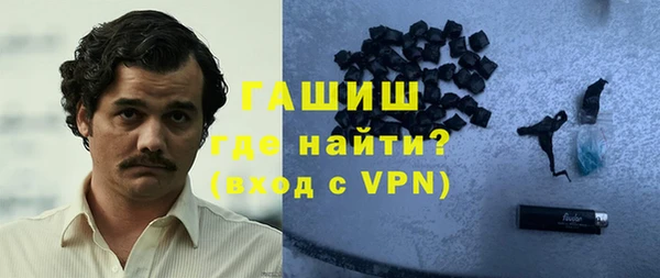ешки Беломорск