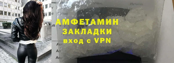 ешки Беломорск