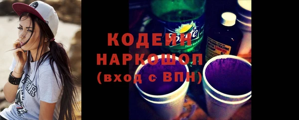 ешки Беломорск