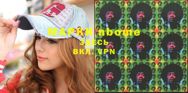 альфа пвп Белокуриха