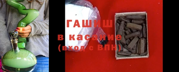 ешки Беломорск