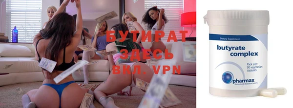 прущая мука Белоозёрский