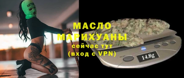 кокс Слюдянка