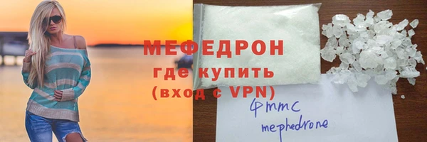 кокс Слюдянка