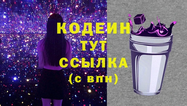 ешки Беломорск