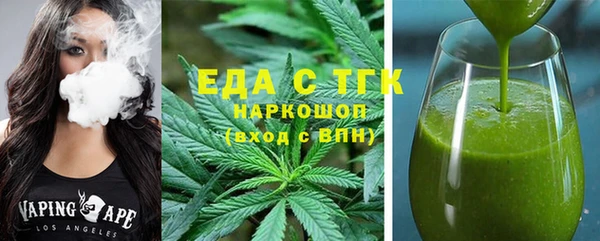 ешки Беломорск