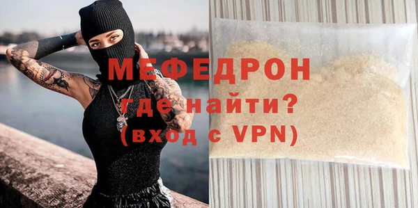 трава Снежногорск