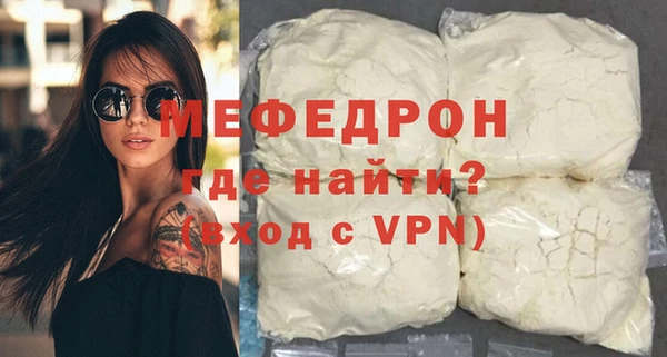 ешки Беломорск