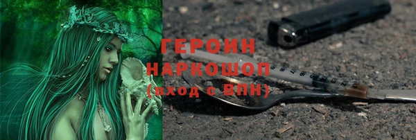 ешки Беломорск