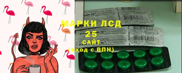 альфа пвп Белокуриха