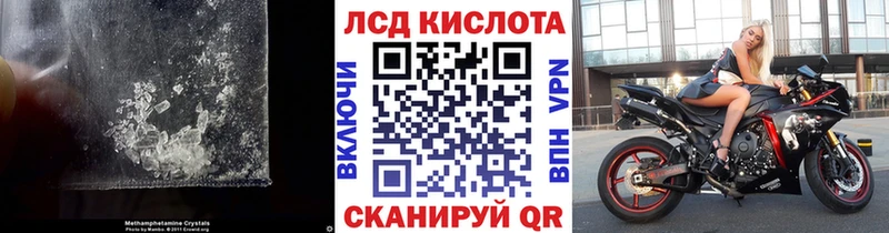 Лсд 25 экстази ecstasy  Будённовск 