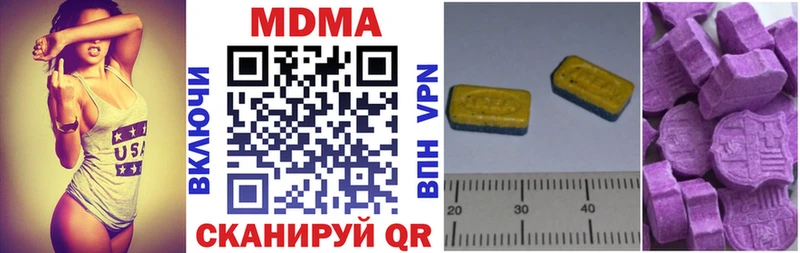 KRAKEN ССЫЛКА  Будённовск  MDMA молли  где можно купить наркотик 