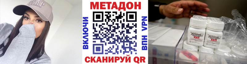 что такое   Будённовск  Метадон methadone 