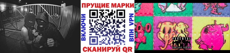 это как зайти  Будённовск  Марки 25I-NBOMe 1500мкг 