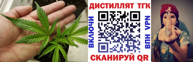 KRAKEN сайт  Будённовск  Дистиллят ТГК Wax 